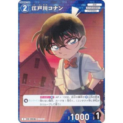 トレカショップ LEAD. - グミ 新たなる謎 交錯する刃｜Yahoo!ショッピング