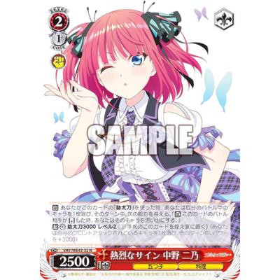 ヴァイスシュヴァルツ サイン 白金燐子 バンドリのおすすめ人気商品