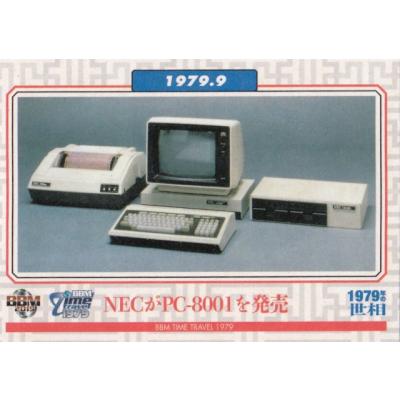 ▼最後の値下げ：NEC PC-8001 正常動作確認済み／美品 ▽最後の値下げ：NEC PC-8001 正常動作確認済み／美品 Yahoo