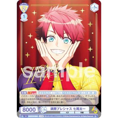 A3 七尾太一のおすすめ人気商品一覧 通販 - Yahoo!ショッピング