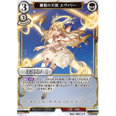 トレカショップ LEAD. - ビルディバイドTCG｜Yahoo!ショッピング