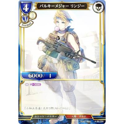 メジャー カードのおすすめ人気商品一覧 通販 - Yahoo!ショッピング