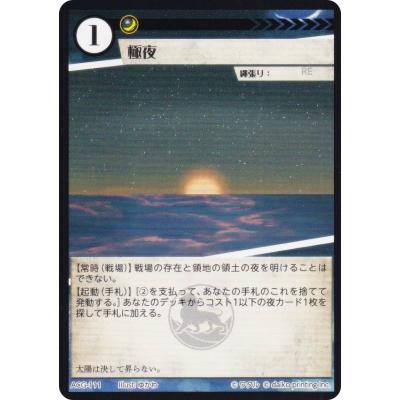 acgカードのおすすめ人気ランキングTOP100 - Yahoo!ショッピング