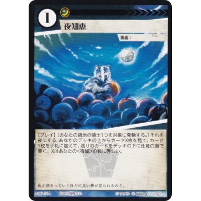 アニマルカードゲーム　夜セット アニマルカードゲーム ACG-120 夜敬 第2弾デッキ ヒョウデッキ