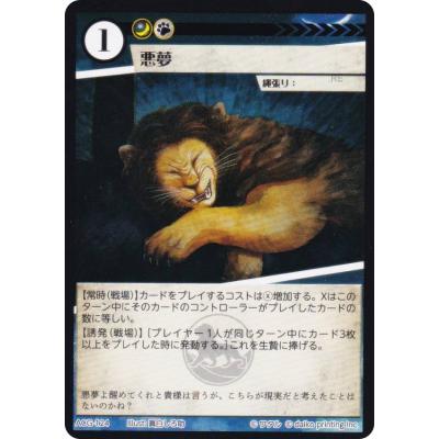 acgカードのおすすめ人気ランキングTOP100 - Yahoo!ショッピング