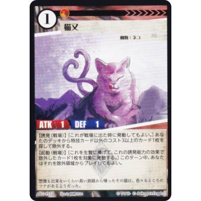 acgカードのおすすめ人気ランキングTOP100 - Yahoo!ショッピング