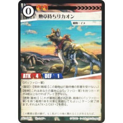 acgカード　　AZL⭐︎33      美品 m42663496444_1.jpg?1687624167