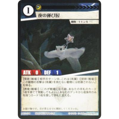 acgカードのおすすめ人気ランキングTOP100 - Yahoo!ショッピング