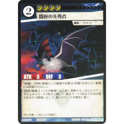 acgカード      RM3⭐︎7        美品 Pokemon S-Chinese Sun&Moon CSM2cC-161 SR Greninja & Zoroark