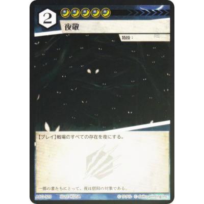 acgカードのおすすめ人気ランキングTOP100 - Yahoo!ショッピング