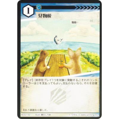 acgカードのおすすめ人気ランキングTOP100 - Yahoo!ショッピング