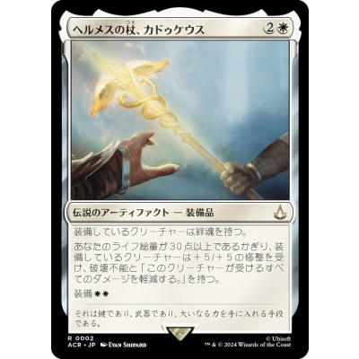 【未開封】MTG アサシンクリード ビヨンド・ブースター 日本語版 1BOX Amazon.co.jp: マジック:ザ・ギャザリング - アサシン クリード