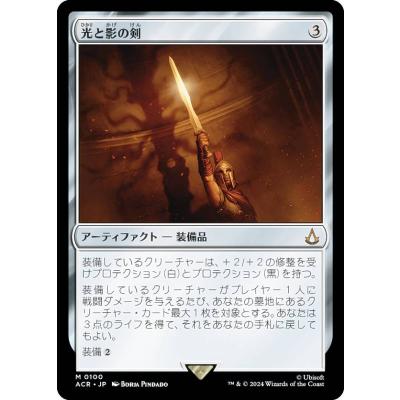 アサシンクリード mtgのおすすめ人気商品一覧 通販 - Yahoo!ショッピング