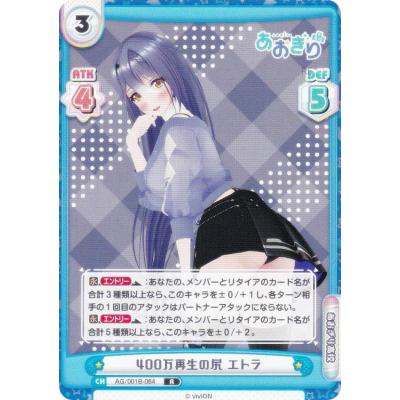 トレカショップ LEAD. - Reバース｜Yahoo!ショッピング