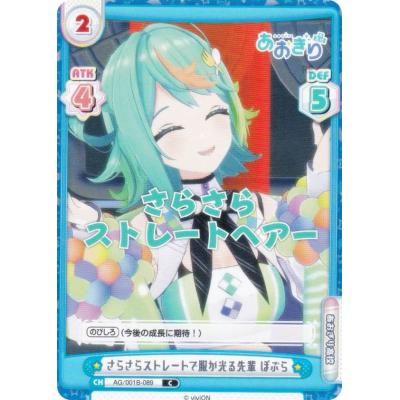 あおぎり高校（ゲーム、おもちゃ）のおすすめ人気商品一覧 通販