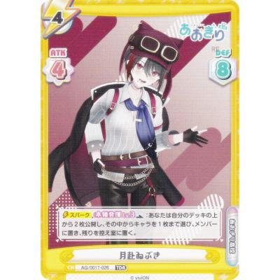 Reバース　このすば　TD 未開封 Reバース このすば TD 未開封 Amazon.co.jp: Reバース for you