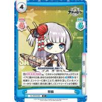 アズレン 翔鶴のおすすめ人気商品一覧 通販 - Yahoo!ショッピング