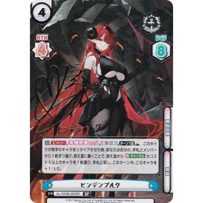 アズールレーン シリアス（トレーディングカード） | ゲーム、おもちゃ