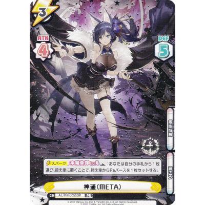 reバース（ゲーム、おもちゃ）のおすすめ人気商品一覧 通販 - Yahoo