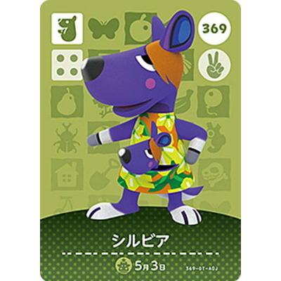 amiiboカード ジュンのおすすめ人気ランキングTOP100 - Yahoo!ショッピング
