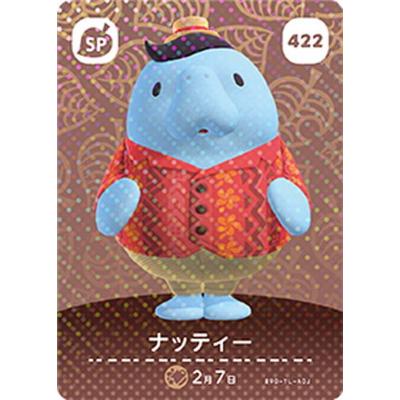 amiiboカード 第5弾のおすすめ人気商品一覧 通販 - Yahoo