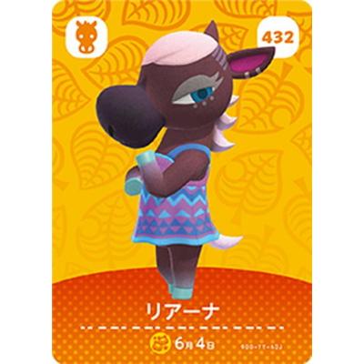 あつ森 amiiboカード 第5弾のおすすめ人気ランキングTOP100 - Yahoo