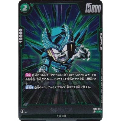 ドラゴンボール カード レア（ゲーム、おもちゃ）の商品一覧