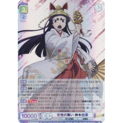 トレカショップ LEAD. - 青の祓魔師シリーズ｜Yahoo!ショッピング