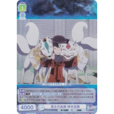 トレカショップ LEAD. - 青の祓魔師シリーズ｜Yahoo!ショッピング