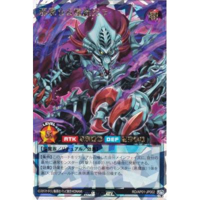 遊戯王 ゼラのおすすめ人気商品一覧 通販 - Yahoo!ショッピング