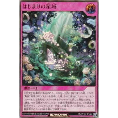 遊戯王カードラッシュの商品一覧 通販 - Yahoo!ショッピング
