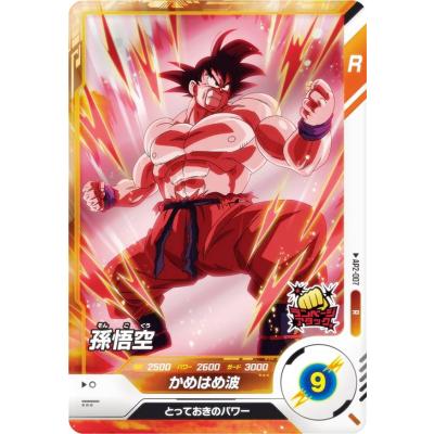 ドラゴンボールスーパーダイバーズ アドバンスパックのおすすめ人気