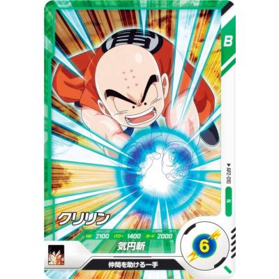 ドラゴンボールスーパーダイバーズ アドバンスパックのおすすめ人気