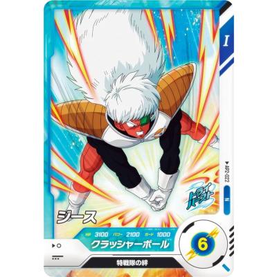 ドラゴンボールスーパーダイバーズ アドバンスパックのおすすめ人気