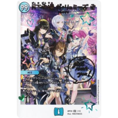 トレカショップ LEAD. - 神アート 魔法少女アイドル Girl Mage｜Yahoo