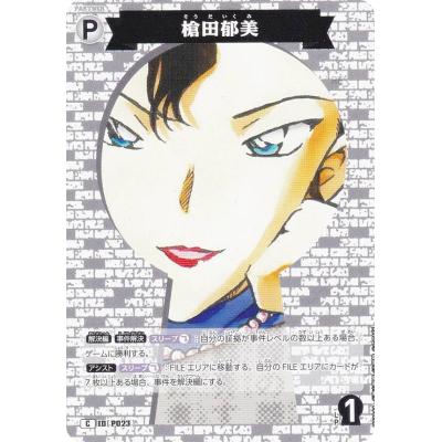 黒影の襲来の商品一覧 通販 - Yahoo!ショッピング