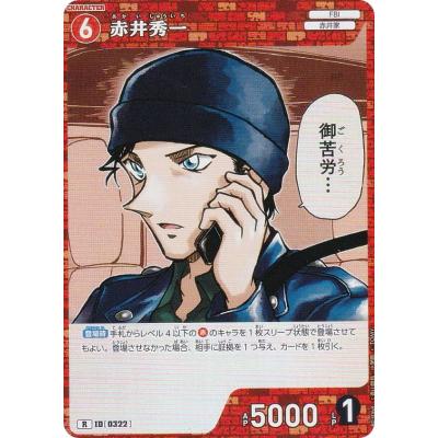 黒影の襲来のおすすめ人気商品一覧 通販 - Yahoo!ショッピング