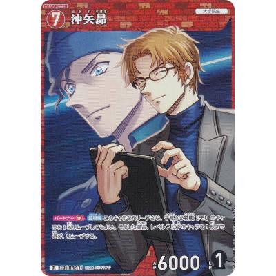 名探偵コナンtcgの商品一覧 通販 - Yahoo!ショッピング 名探偵コナンtcgの商品一覧 通販 - Yahoo!ショッピング