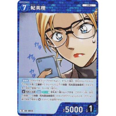 コナンカード（パッケージ：シングルカード）のおすすめ人気商品一覧