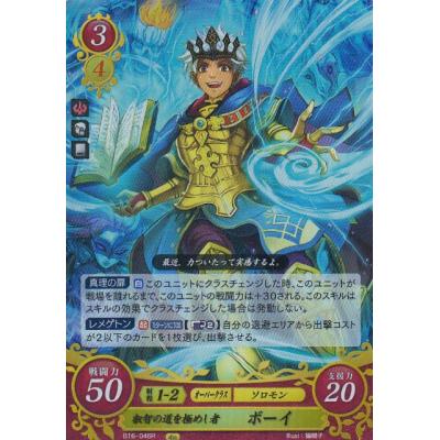 トレカショップ LEAD. - ファイアーエムブレム0（サイファ）｜Yahoo
