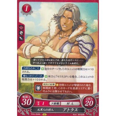ファイアーエムブレム サイファ ロイ（ゲーム、おもちゃ）のおすすめ