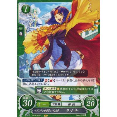ファイアーエムブレム サイファ ロイ（ゲーム、おもちゃ）のおすすめ