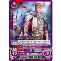 ファイアーエムブレム サイファ ンンの商品一覧 通販 - Yahoo!ショッピング