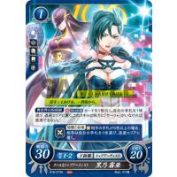 【希少】ファイアーエムブレム サイファ ファンボックス緑 C97 【新品未開封】 Amazon.co.jp: ファイアーエムブレム0 (サイファ) ファン