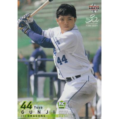 郡司裕也のおすすめ人気ランキングTOP100 - Yahoo!ショッピング