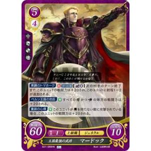 サイファ 漆黒の騎士のおすすめ人気商品一覧 通販 - Yahoo!ショッピング