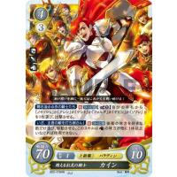 ファイアーエムブレム　サイファ　赤の騎士カイン　緑の騎士アベル　2枚セット TCGファイアーエムブレム0（サイファ）公式 on X: 