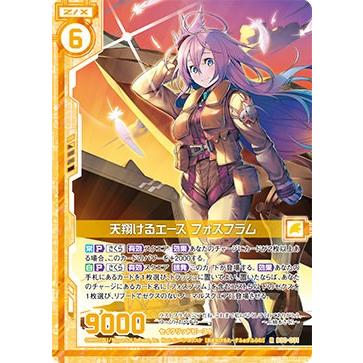 【レア品 古書】とりっくBOX 1.2.3.5.6.7 第9回ワクワク来る来る企画】未開封人気BOX 絶版パック などのセット