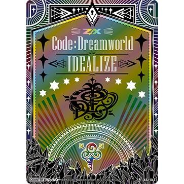 イデアライズのおすすめ人気商品一覧 通販 - Yahoo!ショッピング