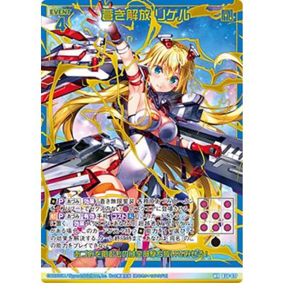 トレカショップ LEAD. - 2021年発売|Yahoo!ショッピング トレカショップ LEAD. - 2021年発売|Yahoo!ショッピング